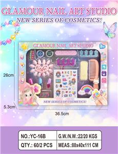 跨境儿童彩妆儿童化妆品饰品美甲梳扮女孩玩具过家家新款DIY饰品化妆品套装 - OBL10378244