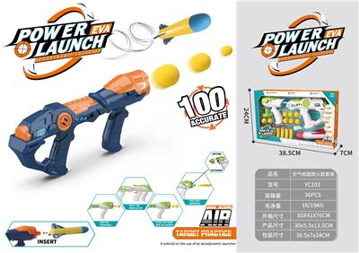Soft bullet gun / Table Tennis gun - OBL10378251
