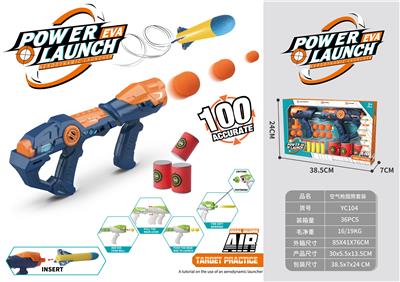 Soft bullet gun / Table Tennis gun - OBL10378252