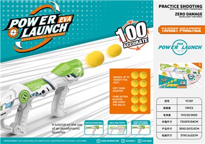 Soft bullet gun / Table Tennis gun - OBL10378255