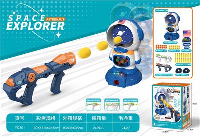 Soft bullet gun / Table Tennis gun - OBL10378257