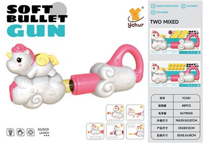 Soft bullet gun / Table Tennis gun - OBL10378258