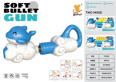 Soft bullet gun / Table Tennis gun - OBL10378262