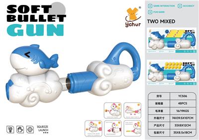 Soft bullet gun / Table Tennis gun - OBL10378263