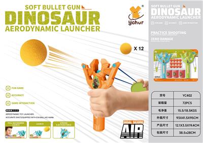 Emission / ejection class - OBL10378268