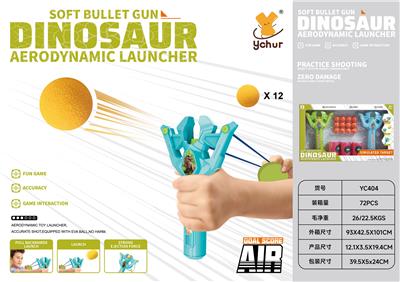 Emission / ejection class - OBL10378269