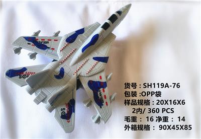 Pulling force toys - OBL10378306