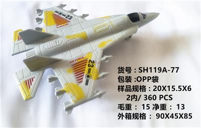 Pull back toys - OBL10378307