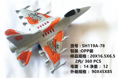 Pulling force toys - OBL10378310