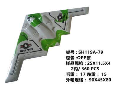 Pulling force toys - OBL10378312