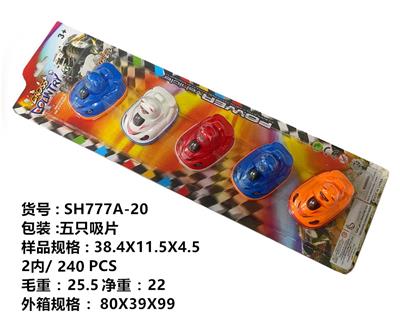 Pull back toys - OBL10378315