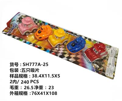 Pull back toys - OBL10378320