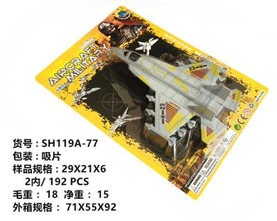 Pull back toys - OBL10378325