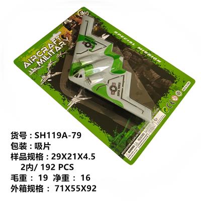 Pulling force toys - OBL10378330