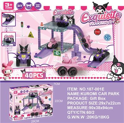 Parking / Airport - OBL10378331