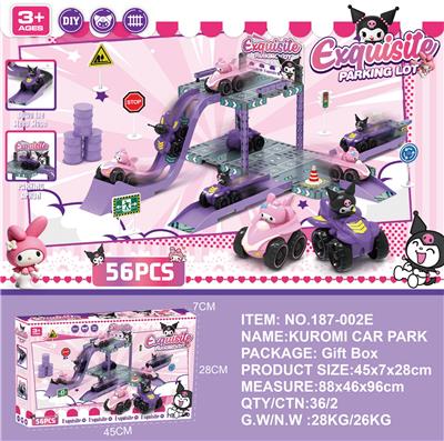 Parking / Airport - OBL10378332