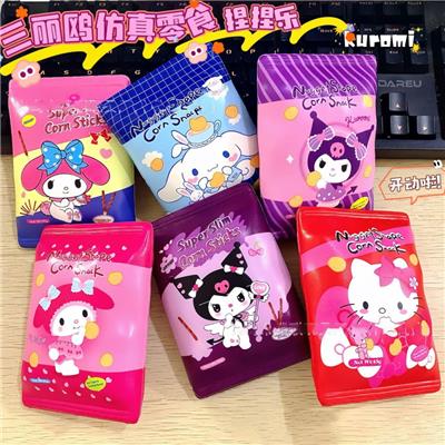 Otherdoll - OBL10378438