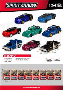 Die-cast toys - OBL10378473