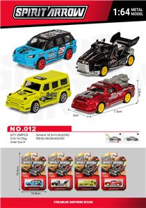 Die-cast toys - OBL10378475