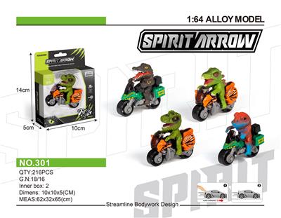 Die-cast toys - OBL10378482