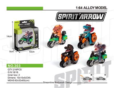 Die-cast toys - OBL10378484