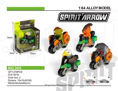 Die-cast toys - OBL10378485