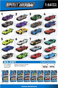 Die-cast toys - OBL10378508