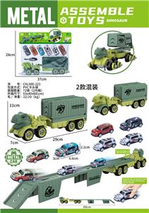 Self-assembling - OBL10378535