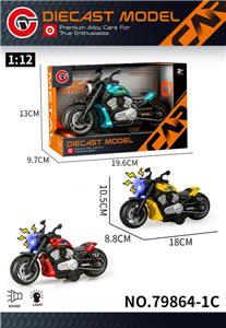 Die-cast toys - OBL10378556