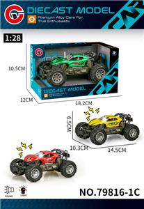 Die-cast toys - OBL10378557