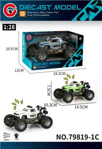 Die-cast toys - OBL10378559