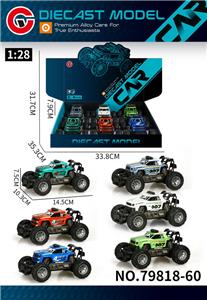 Die-cast toys - OBL10378578