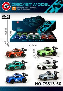 Die-cast toys - OBL10378585