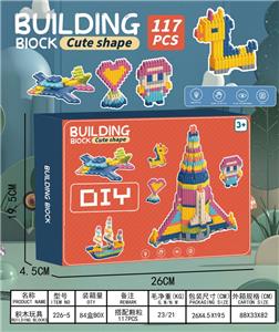 Puzzle - OBL10378750