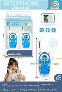 男孩对讲机 - OBL10378754
