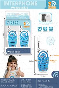 史迪仔对讲机 - OBL10378756