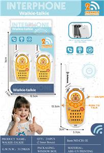 卡皮巴拉对讲机 - OBL10378758