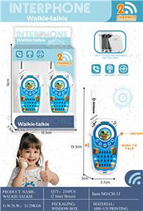 山海经对讲机 - OBL10378762