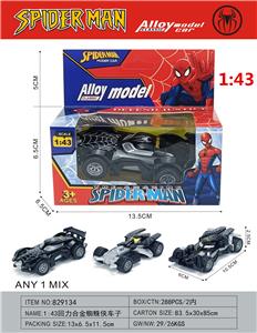 Die-cast toys - OBL10378765