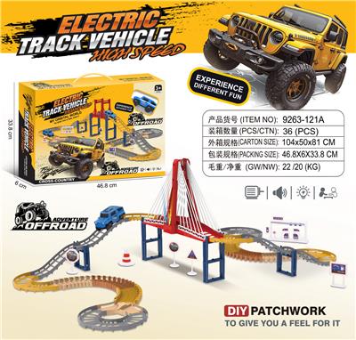 Electric rail truck - OBL10378812