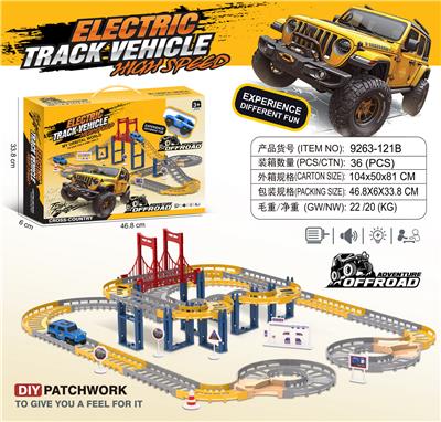 Electric rail truck - OBL10378813