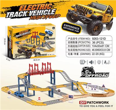 Electric rail truck - OBL10378815