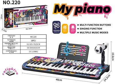 37键多功能电子琴（蓝牙） - OBL10378839