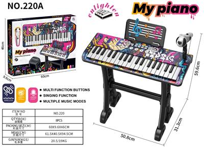 37键电子琴（蓝牙） - OBL10378840