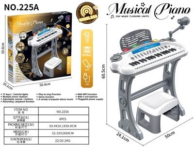 37键多功能电子琴 - OBL10378843