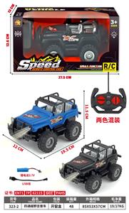 Remote control cars / tanks - OBL10378872