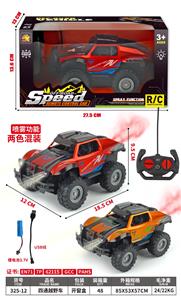 Remote control cars / tanks - OBL10378883