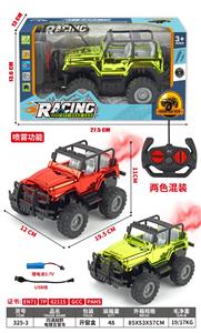Remote control cars / tanks - OBL10378886