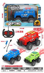 Remote control cars / tanks - OBL10378887