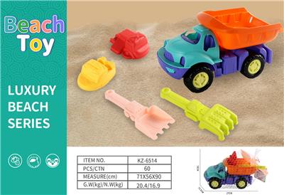Beach toys - OBL10378926